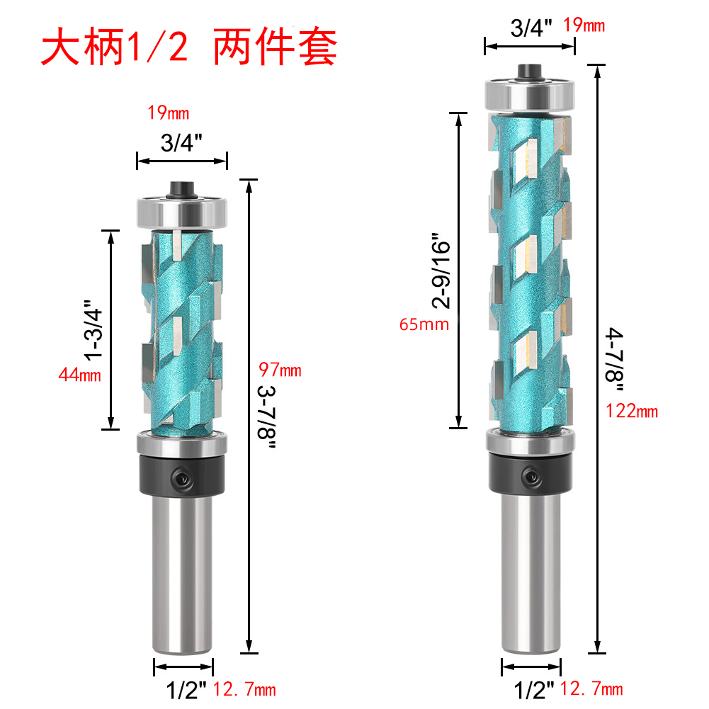 木工铣刀双轴承修边刀螺旋式合金刀头修边刀镂铣刀轴承数控雕刻刀