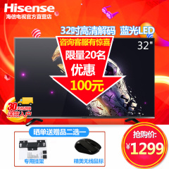 Hisense/海信 LED32EC200 32祭豆飧咔迤桨逡壕У缡踊彩电