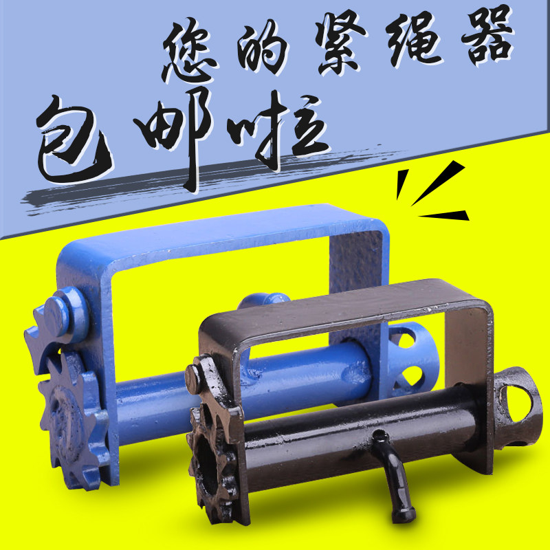 汽货车紧绳器拉紧器货车紧绳器焊接焊接紧绳线器紧绳