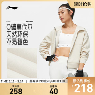 李宁2024新款卫衣女士健身开衫长袖外套连帽茄克春女装针织运动服