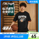 李宁凉茶短袖 | 速干T恤男士夏季运动男装圆领休闲上衣透气运动服