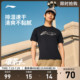 李宁短袖T恤男士健身系列男装圆领夏季运动衣上衣针织运动服