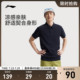 李宁短袖POLO衫男士夏季新款健身商务男装翻领针织冰丝透气运动服