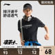李宁凉茶T| 速干短袖T恤男士夏季新款健身训练服跑步透气运动上衣