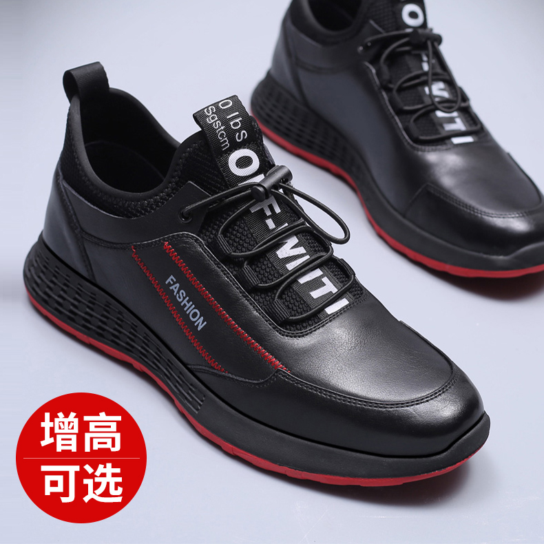 搜索"男士内增高休闲鞋6cm"的优惠券结果页-淘宝优惠券查询系统
