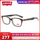 新款李维斯眼镜框 潮流方框近视眼镜男女超轻全框商务镜架LS06191