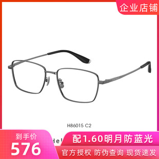 海伦凯勒问心周筱风赵又廷同款近视眼镜框商务男款方框钛架H86015