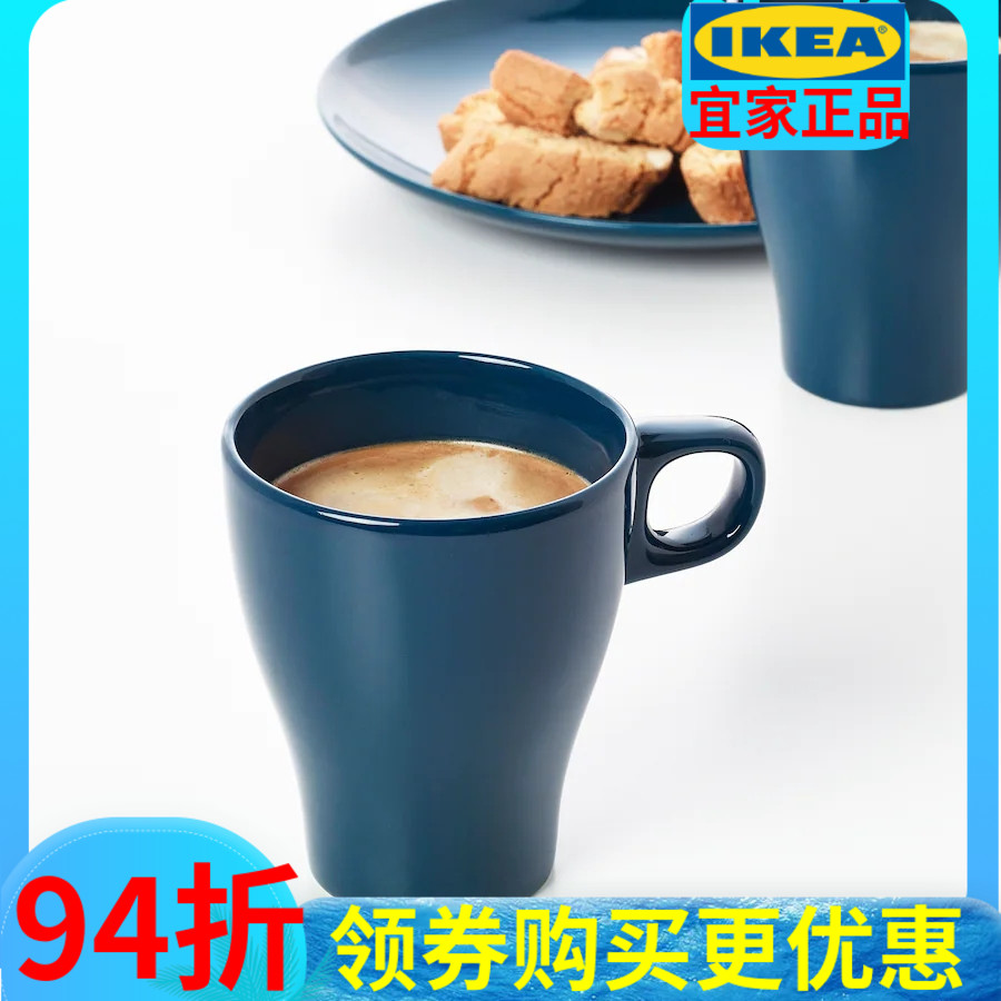 IKEA宜家咖啡杯水杯国内代购法格里克大杯子咖啡杯茶杯马克杯石瓷