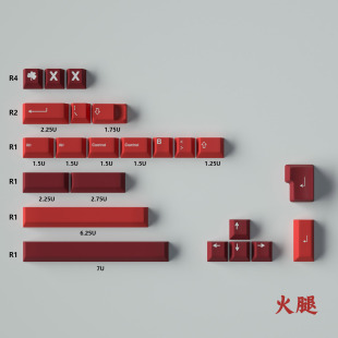 火腿红龙增补1.5U键帽6.25U个性机械键盘7U空格键热升华原厂高度