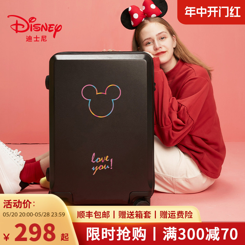 Disney/迪士尼行李箱女旅行箱