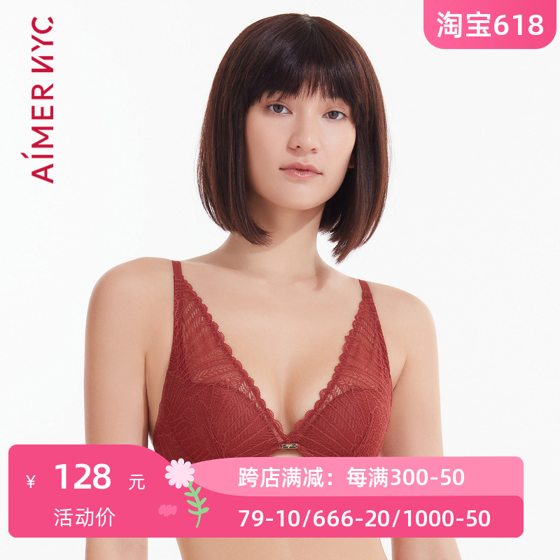 爱慕NYC官方正品性感蕾丝深V美背4/4薄模杯文胸AN110781