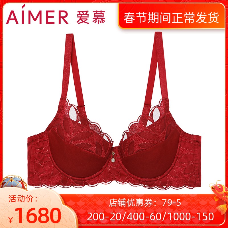 爱慕官方正品文胸女薄聚拢真丝有钢圈酒红色内衣女士胸罩am124341