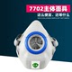 3M7702硅胶防尘雾霾工业粉尘甲醛气体防护半面具主体防毒面罩