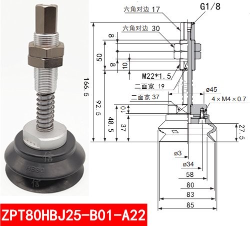 吸盘 ZPT63HBNJ25-B01-A22 ZPT63HB/80HB/100HB/125HBJ25-B01-A22