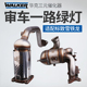 适配标致307世嘉408标志508三元崔化器凯旋C5爱丽舍308三元催化器