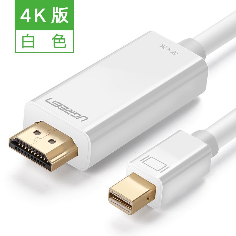 适用绿联minidp转hdmi雷电mac转接线dvi苹果电脑makebookair接