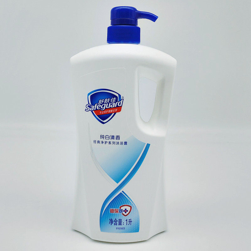 舒肤佳沐浴露1l经典纯白清香型沐浴液1000ml/1.5l家庭装男女通用