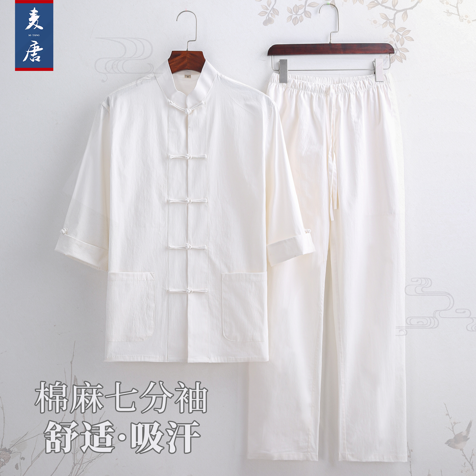 中国风唐装男薄款短袖夏汉服夏天古装