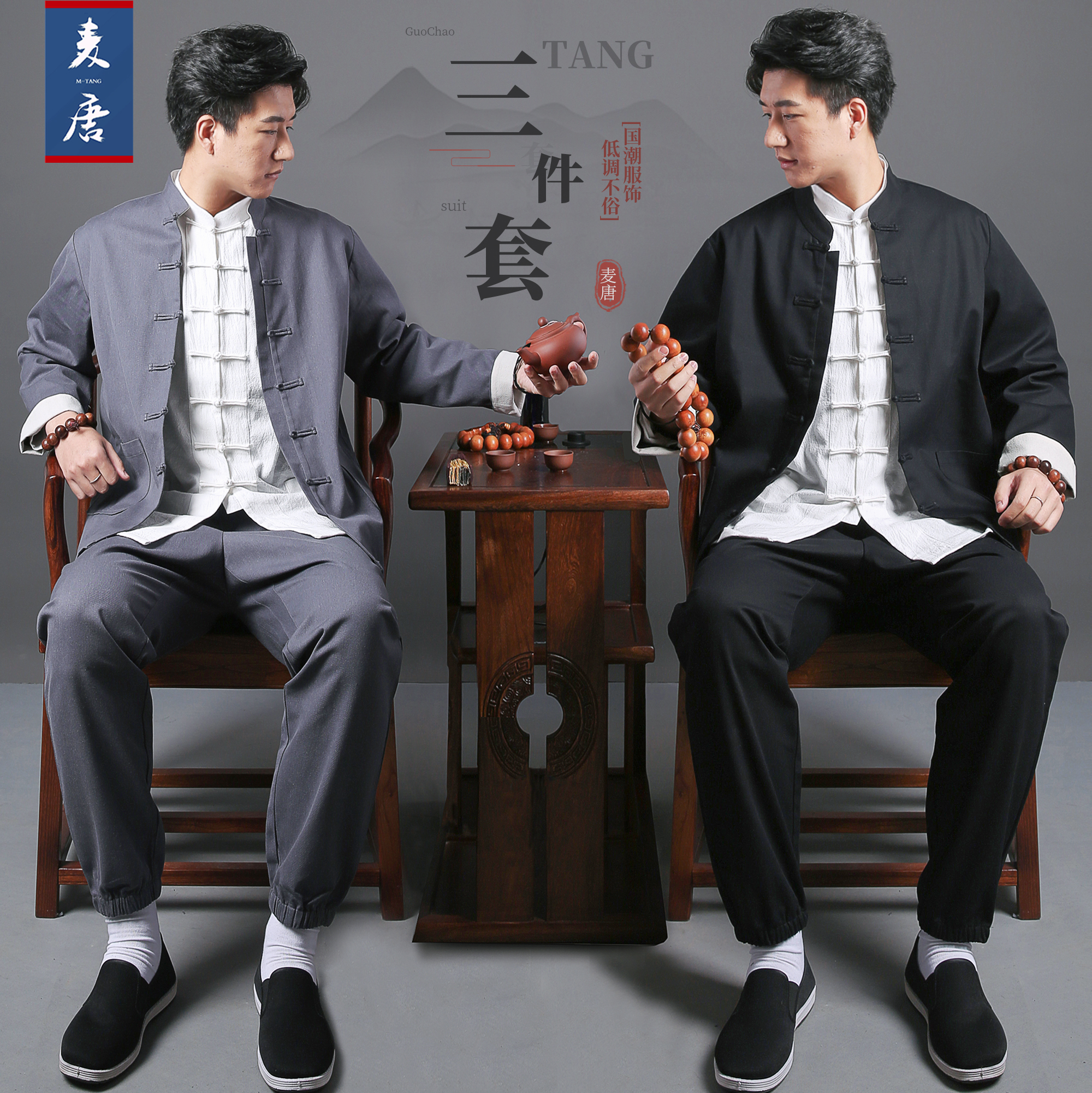民国男装中山装套装