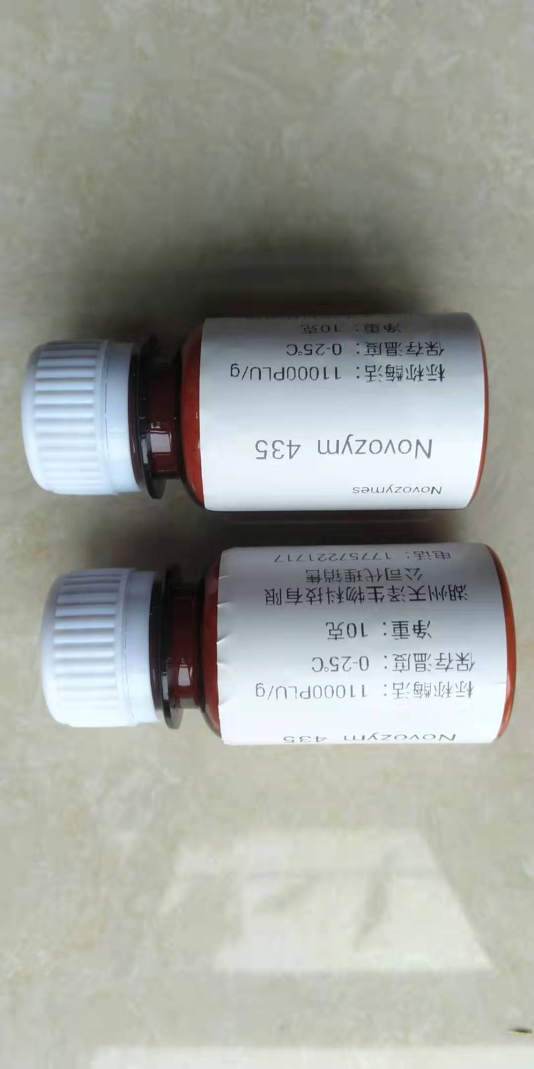 NOVOZYM435固定化脂肪酶10000PLU/g其他TLIM/RM/CALB/蛋白酶液体在类目 润滑/胶粘/试剂/实验室耗材, 试剂中 - 来自Buy2taobao.com提供专业的淘宝代购服务