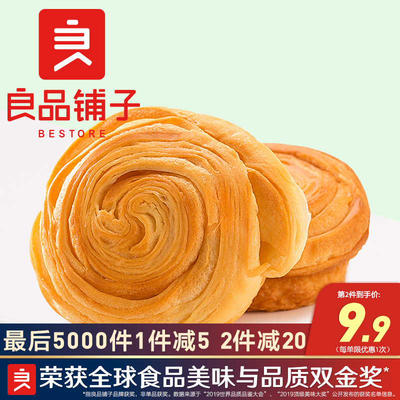 【良品铺子-手撕面包1050g整箱】零食早餐食品吃的休闲小吃糕点