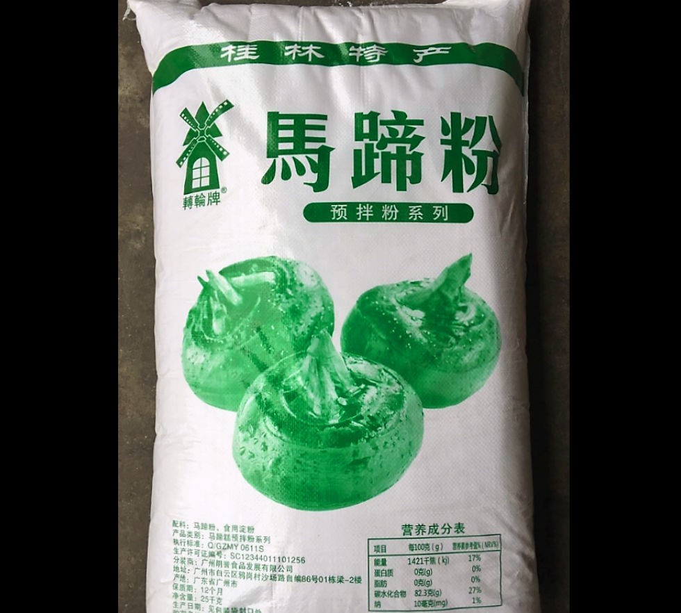 标价是4斤快递包邮转轮马蹄预拌粉红豆糕布拉肠粉蒸柜爽滑弹力透