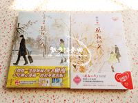 代售现货非天夜翔 破罐子破摔 晋江定制 全新 绝