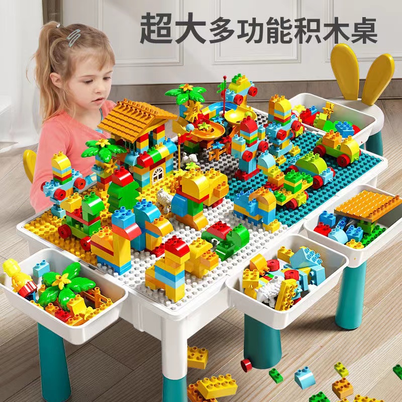 儿童大颗粒多功能兼容乐高积木桌玩具3宝宝拼装益智4智力开发礼物