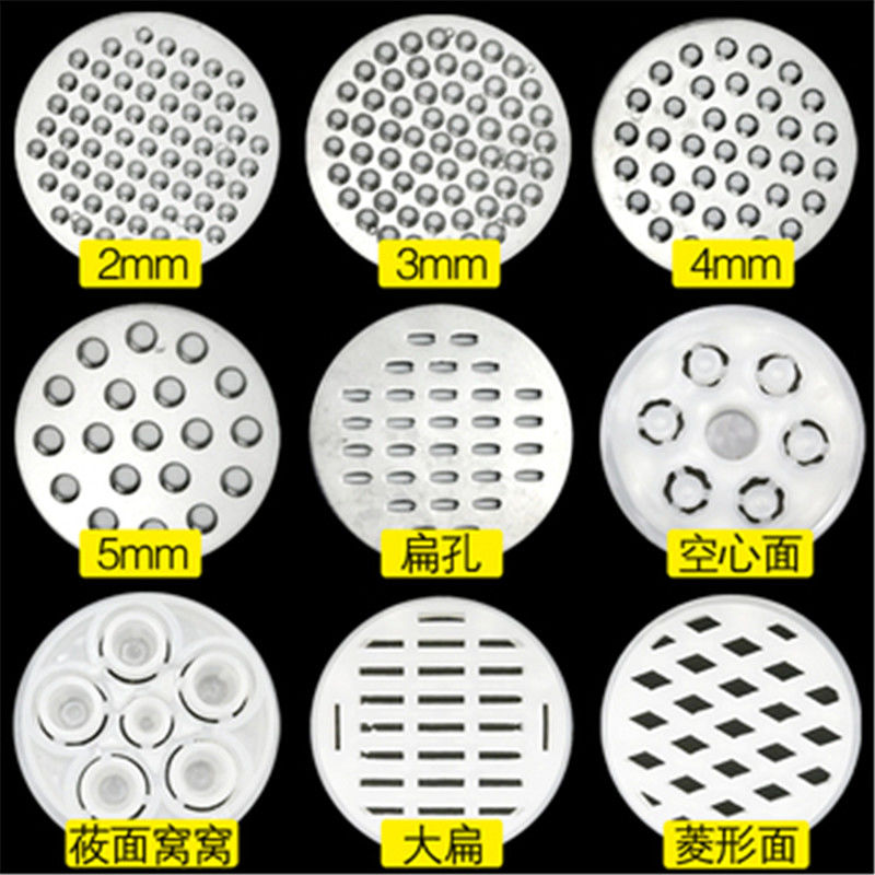 6厘米饸饹机出面刀压面机配件河捞机模具面桶饸饹床底子和乐底片