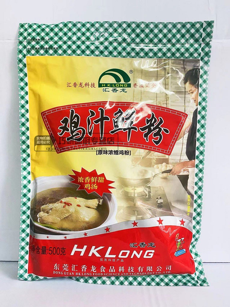 东莞汇香龙鸡汁鲜粉（浓缩鸡粉）500g增鲜提香汇龙调料食品添加剂