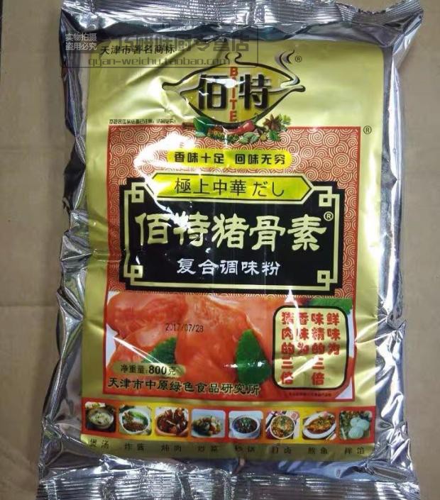 佰特香鲜粉调味料增鲜增香回味粉炒菜烧烤专用调料