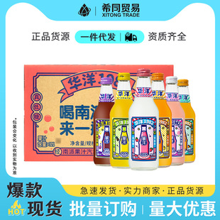 华洋1982汽水果汁碳酸饮料358ml*20瓶低糖0脂肪网红饮料汽水