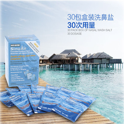美国SinuPulse220V电动洗鼻器脉动式水流喷雾式 专用洗鼻盐30袋在类目 运动/瑜伽/健身/球迷用品, 瑜伽, 洗鼻壶/洗鼻盐中 - 来自Buy2taobao.com提供专业的淘宝代购服务