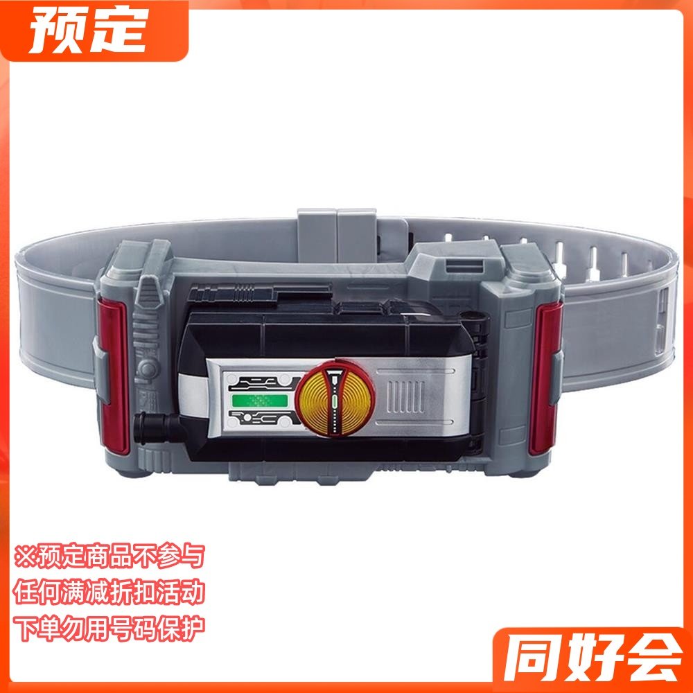 同好会 万代 非dx 传奇变身腰带 假面骑士faiz 555 驱动器 简易版