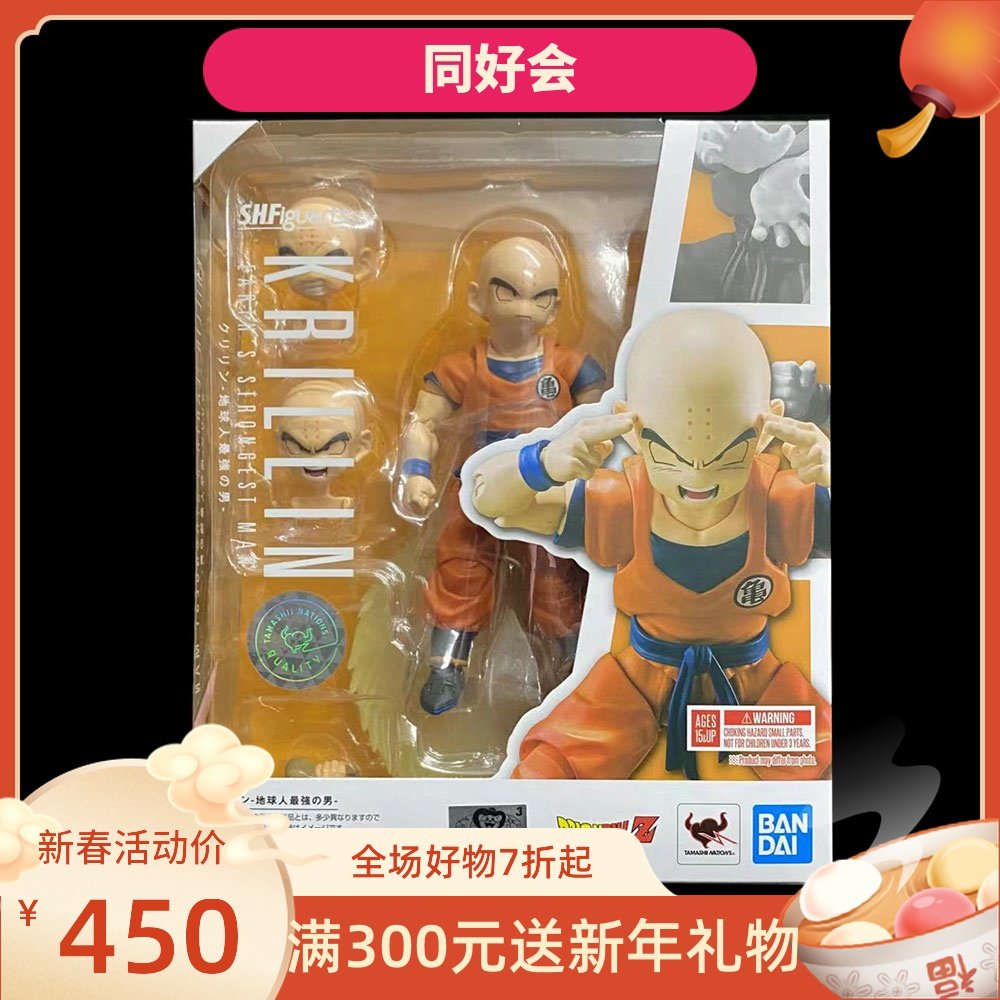 清洁剂 清洁剂 现货已售80￥18折后价￥18淘宝新品【ts】模玩 棱石纹