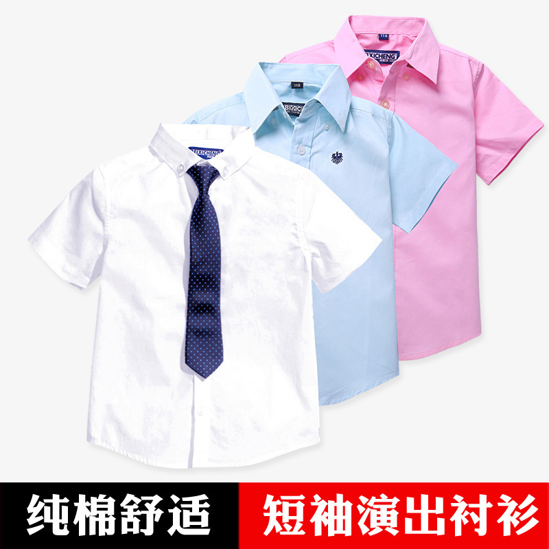 男童纯棉短袖白衬衫夏装中大童小学生校服演出服儿童衬衣上衣夏季