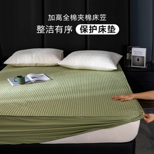 夹棉床笠床单保护罩加高加厚保护套可机洗床罩席梦思防尘罩