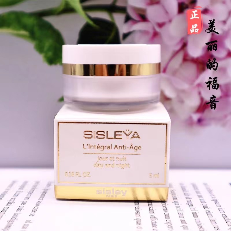 Sisley希思黎抗皱修活御致臻颜霜5ml 2025年三次元面霜