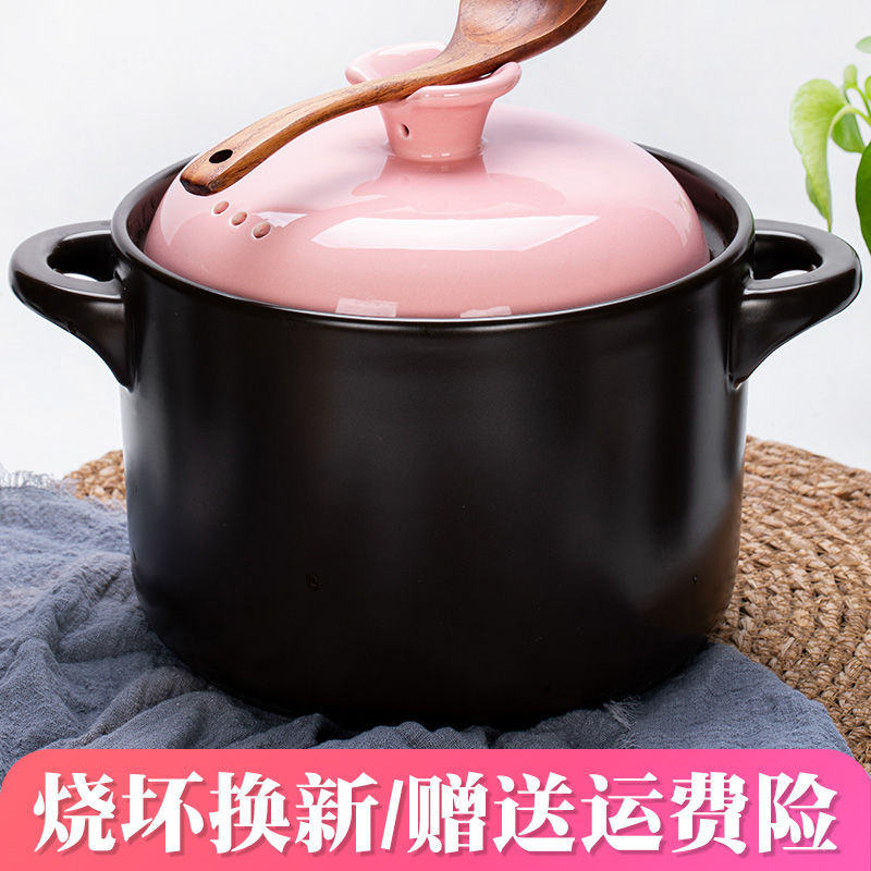 砂锅炖锅煲汤煤气家用耐高温陶瓷锅煲