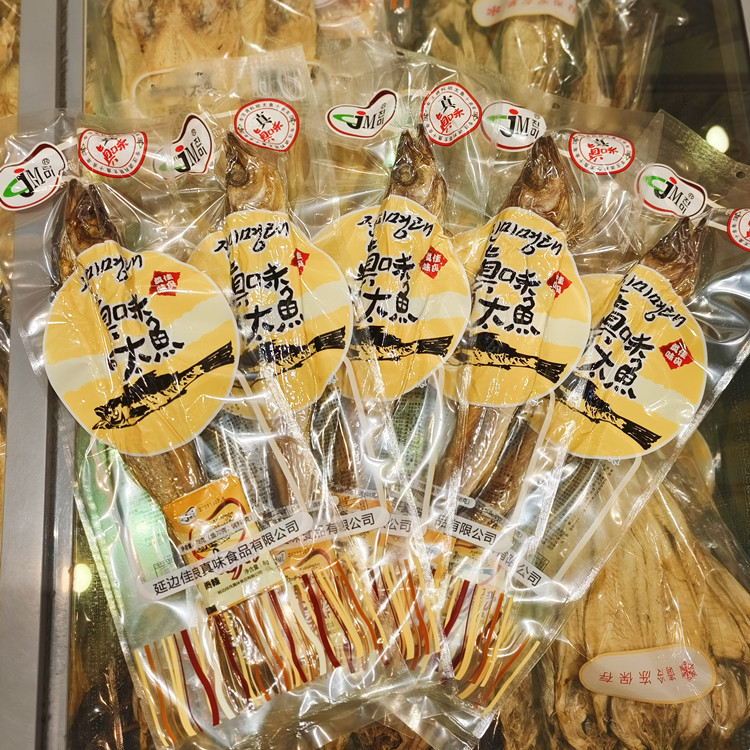 延吉真味明太鱼圆条78g精品独立包