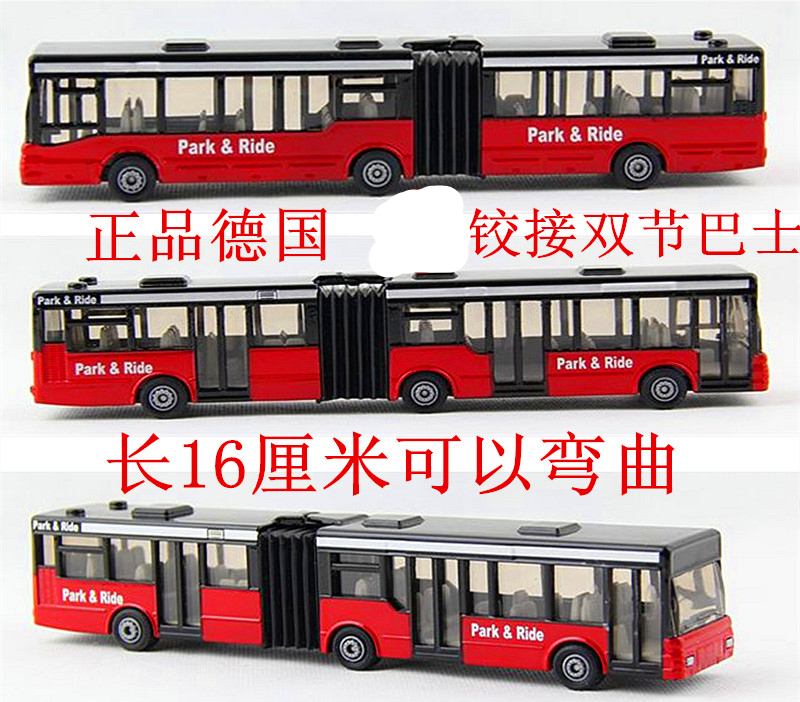 特价 正品仕高 铰接双节公交巴士 1617 合金公交车模型玩具德在类目 玩具/童车/益智/积木/模型, 静态模型, 车模中 - 来自Buy2taobao.com提供专业的淘宝代购服务