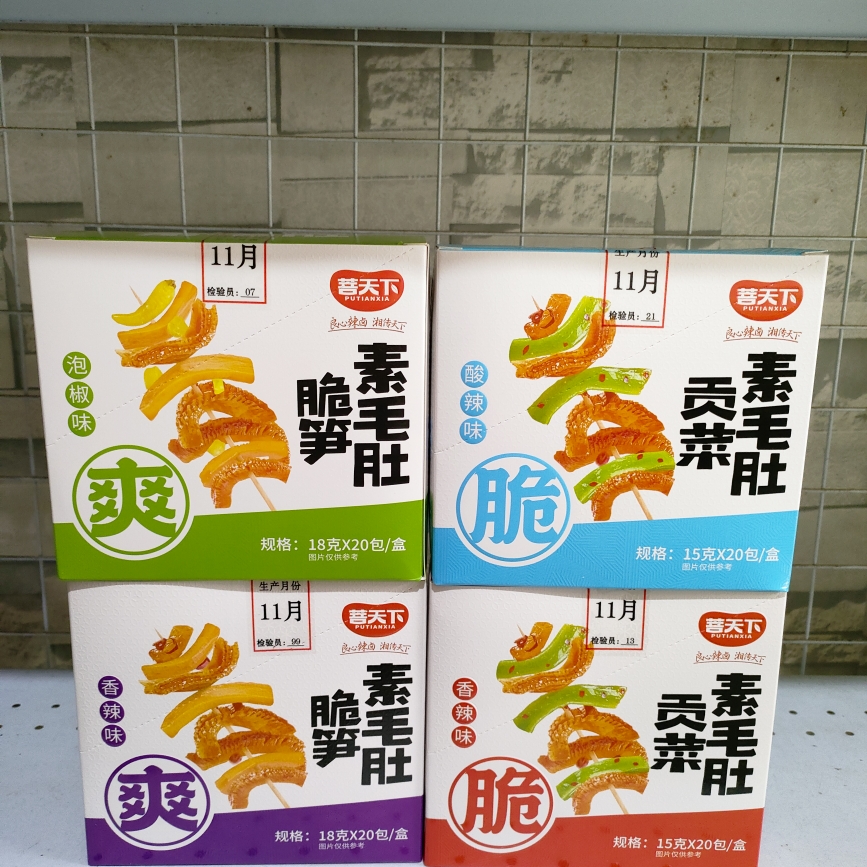 菩天下香辣味泡椒味脆笋素毛肚香辣味酸辣味贡菜素毛肚脆爽菩提