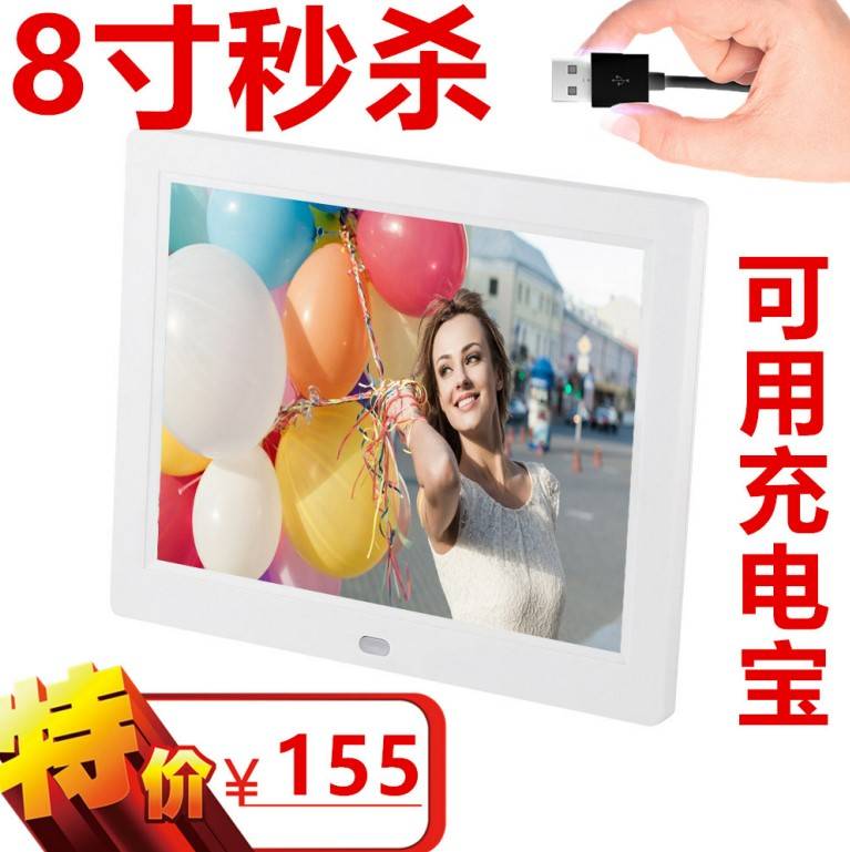 电子照片家7寸/8寸10寸12寸多功能数码相框相册大视频广告机音画在类目 3C数码配件, 数码相框中 - 来自Buy2taobao.com提供专业的淘宝代购服务