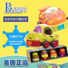 美国B.Toys宝宝惯性滑行回力发条车儿童发条益智玩具4只卡通汽车