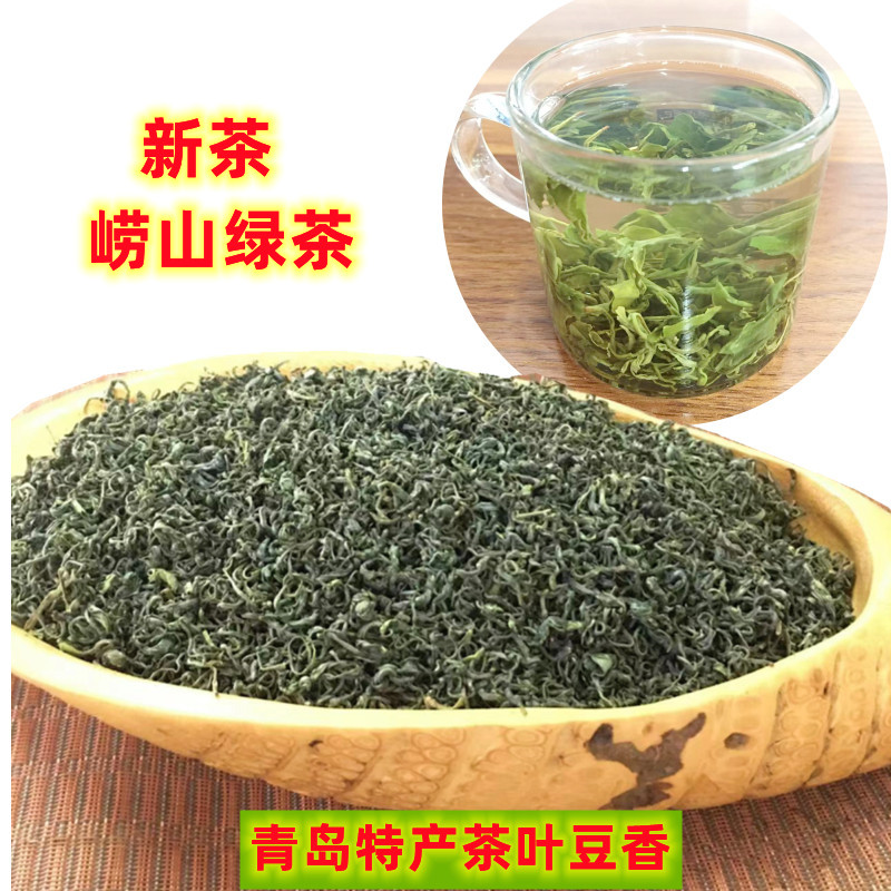 2024年新茶崂山绿茶250g春茶