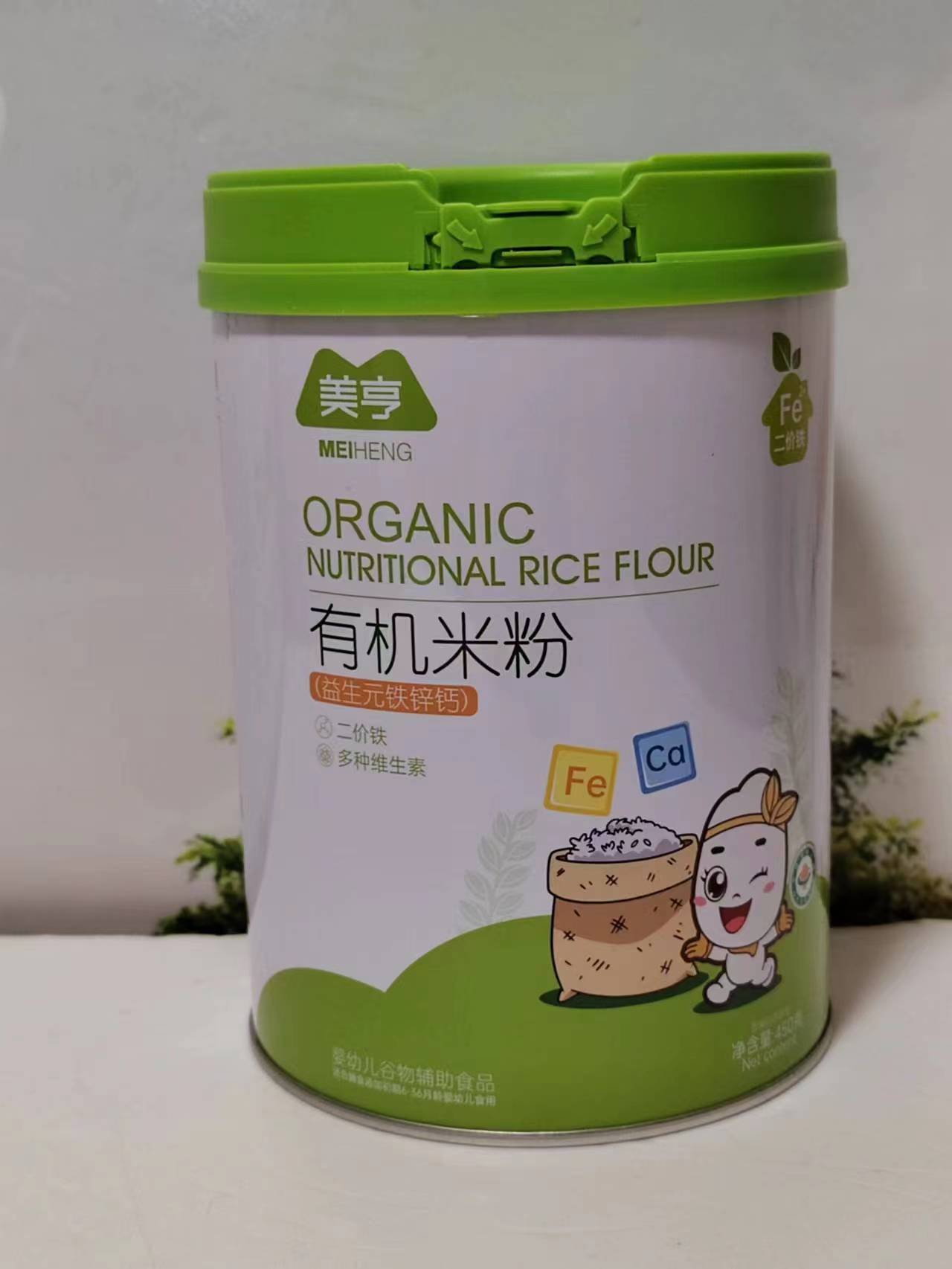 美亨有机营养米粉益生菌钙铁锌护畅米糊宝宝辅食新老包装随机发