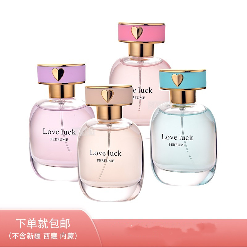 奥迪丝包包BAOBAO爱心幸运香水女士花香自然持久love luck 50ml