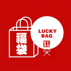 【特供福袋】圣诞新年大礼包69元2件超值大福 XL码