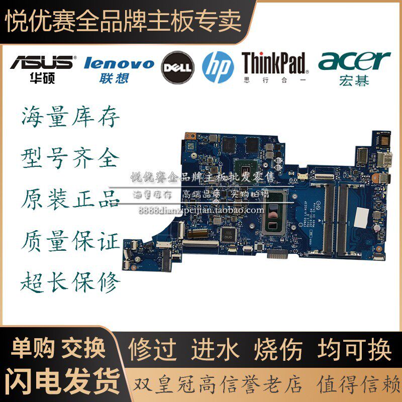 hp/惠普tpn-c139 15-dw 15s-du主板la-h323p la-h328p l51992-601