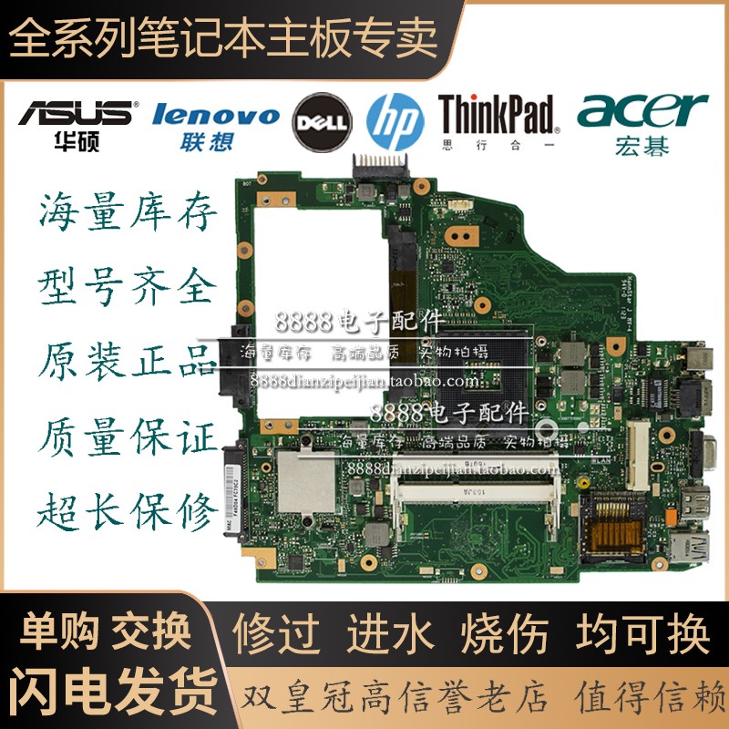全新 华硕 k43sa a43s 笔记本主板 hm65 插 hd6370